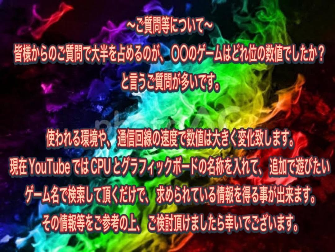 RYZEN5 3600 RX5700XT 高速ゲーミングPCフルセット 431 - メルカリ
