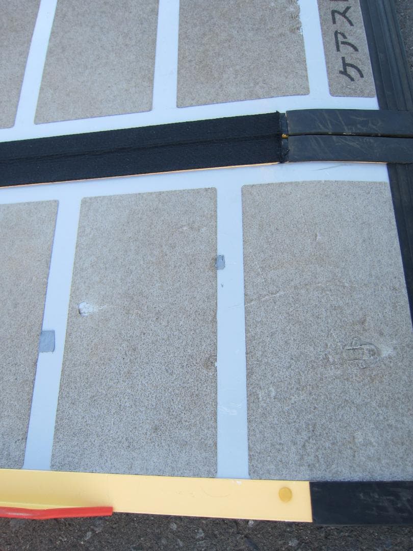 ①超硬やや美品 ケアスロープ 1.5M 150cm 高圧洗浄済 車いす用 送料込