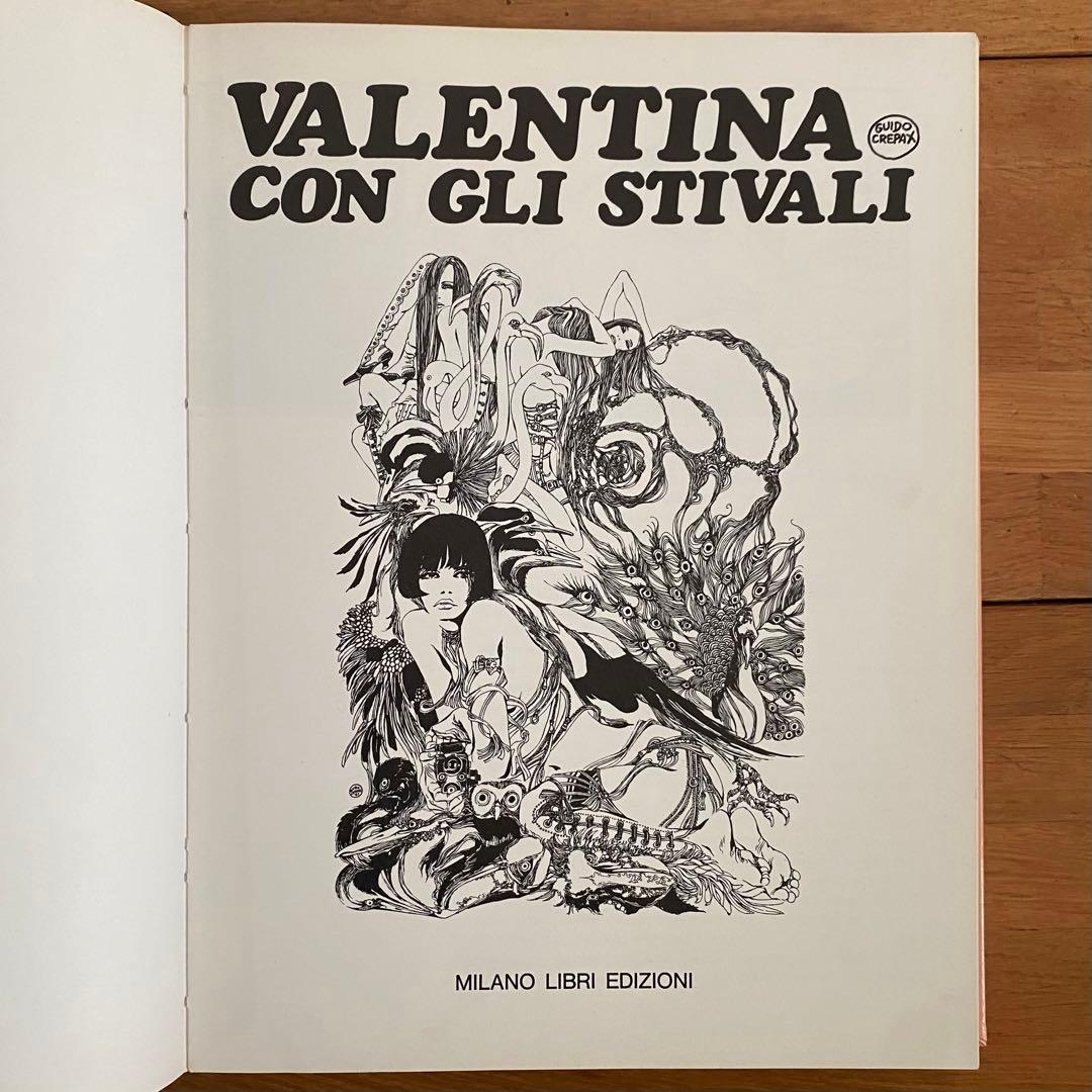 VALENTINA 1970初版イタリアGuid Crepaxグイドクレパックス - メルカリ