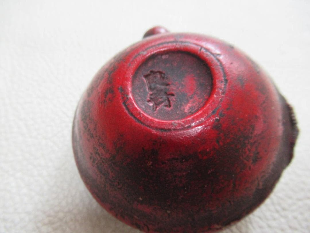 極希少 1897年頃 明治30年◇隅田焼 初代 井上良斎『老人が