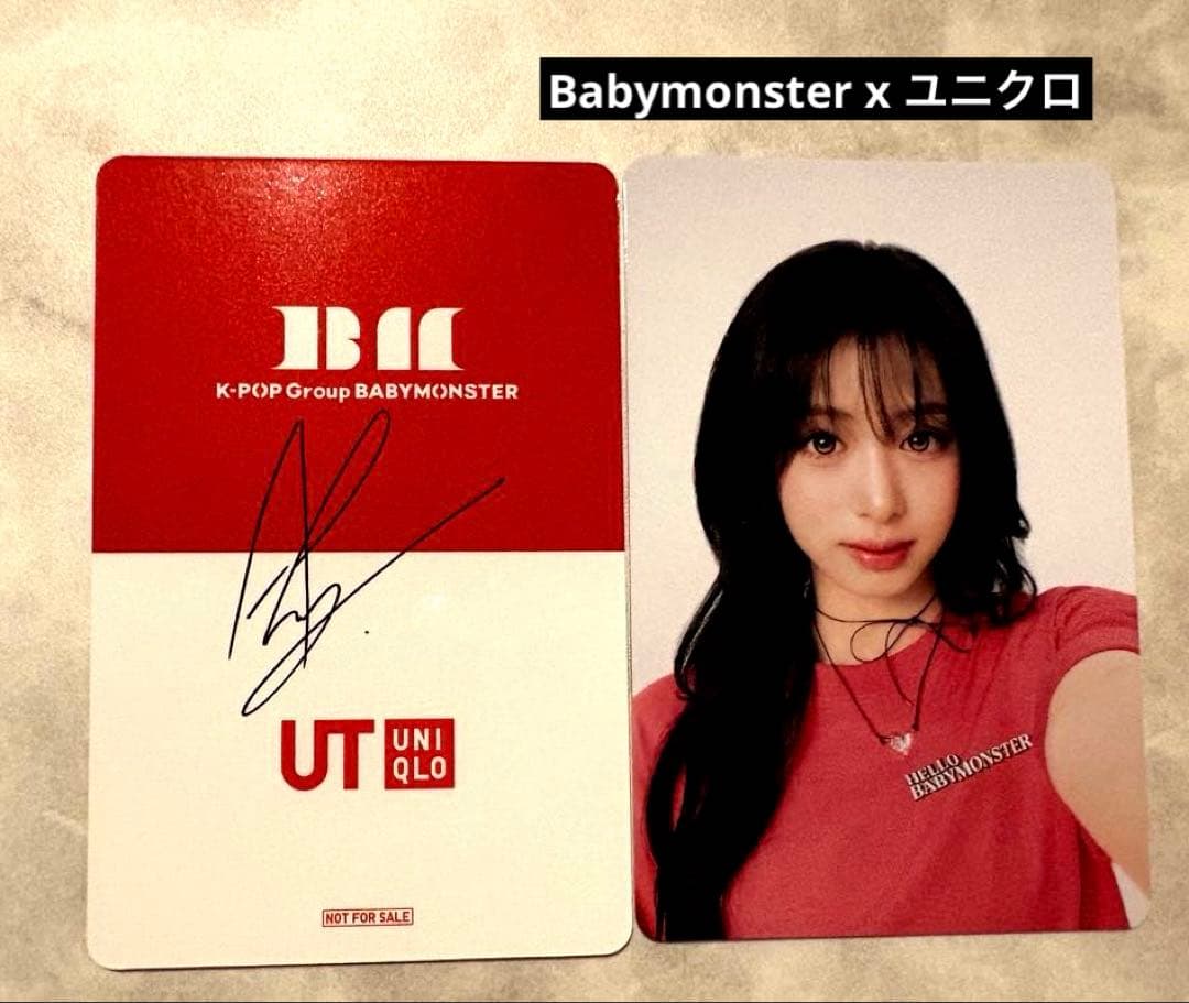 Babymonster x ユニクロ 購入特典 アヒョン ベビモン - メルカリ