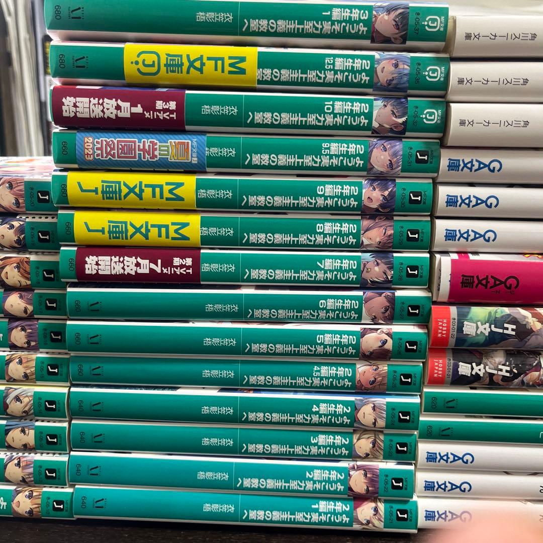 全巻セット MF文庫J GA文庫 ファンタジア文庫