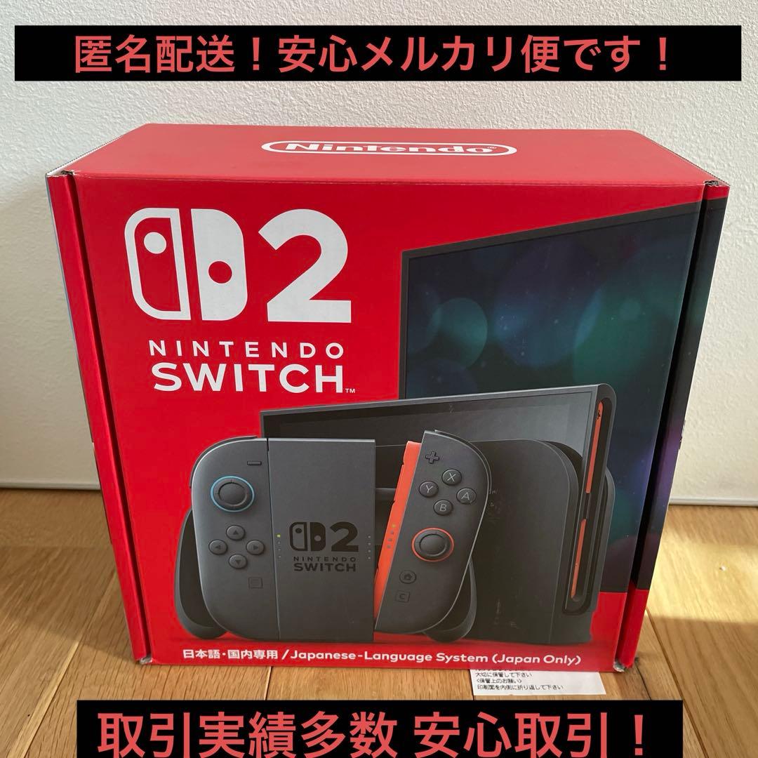 新品 Nintendo Switch 2 日本語 国内專用 本体 任天堂 - メルカリ