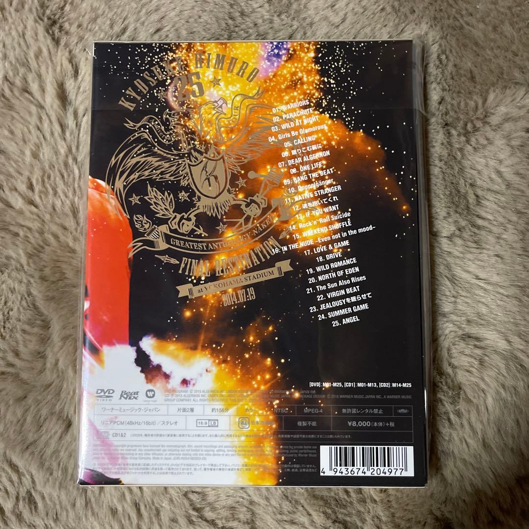 新品、未開封 氷室京介/ KYOSUKE HIMURO 25th Anniv 〜 - メルカリ