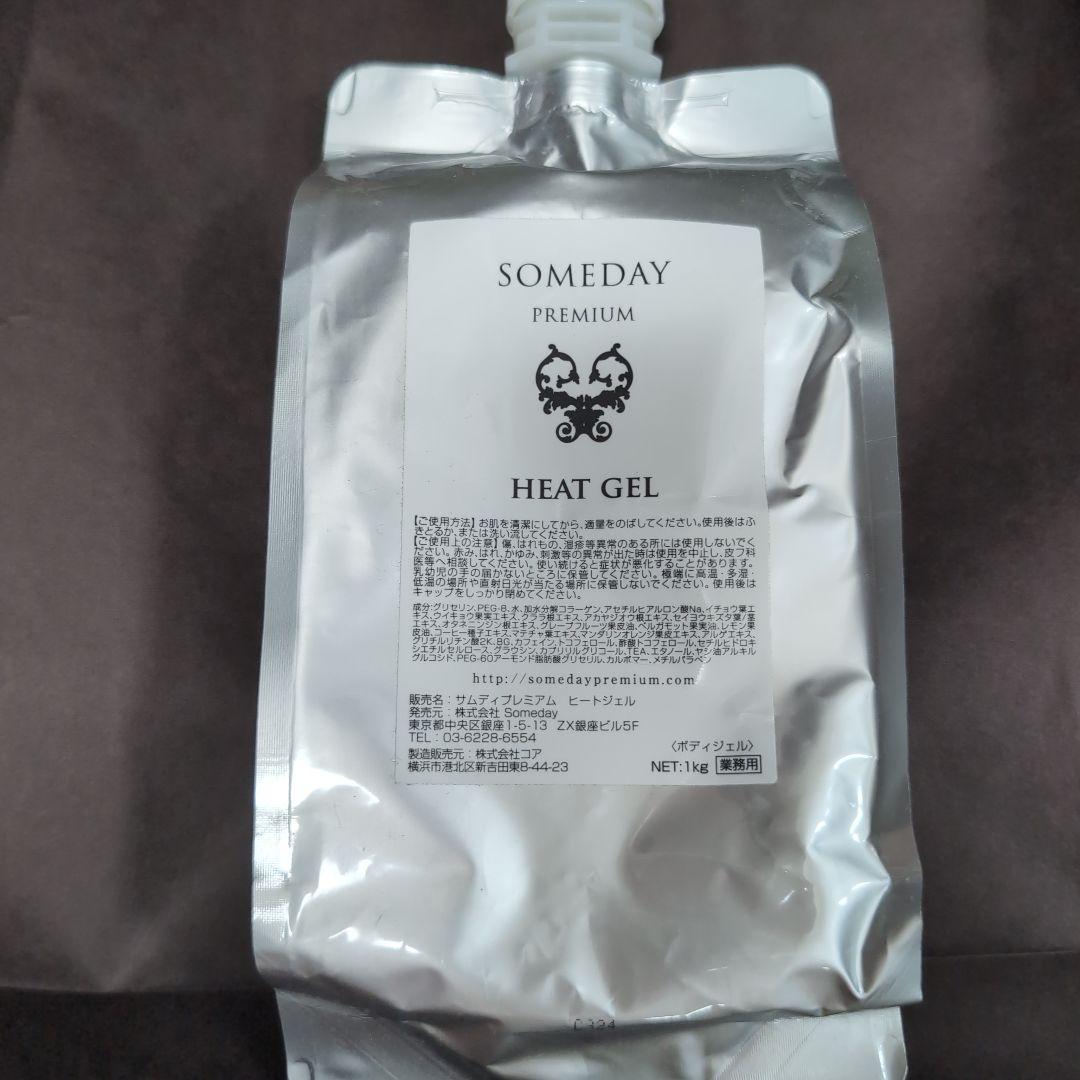 サムデイプレミアム ヒートジェル 商品 | 株式会社SOMEDAY