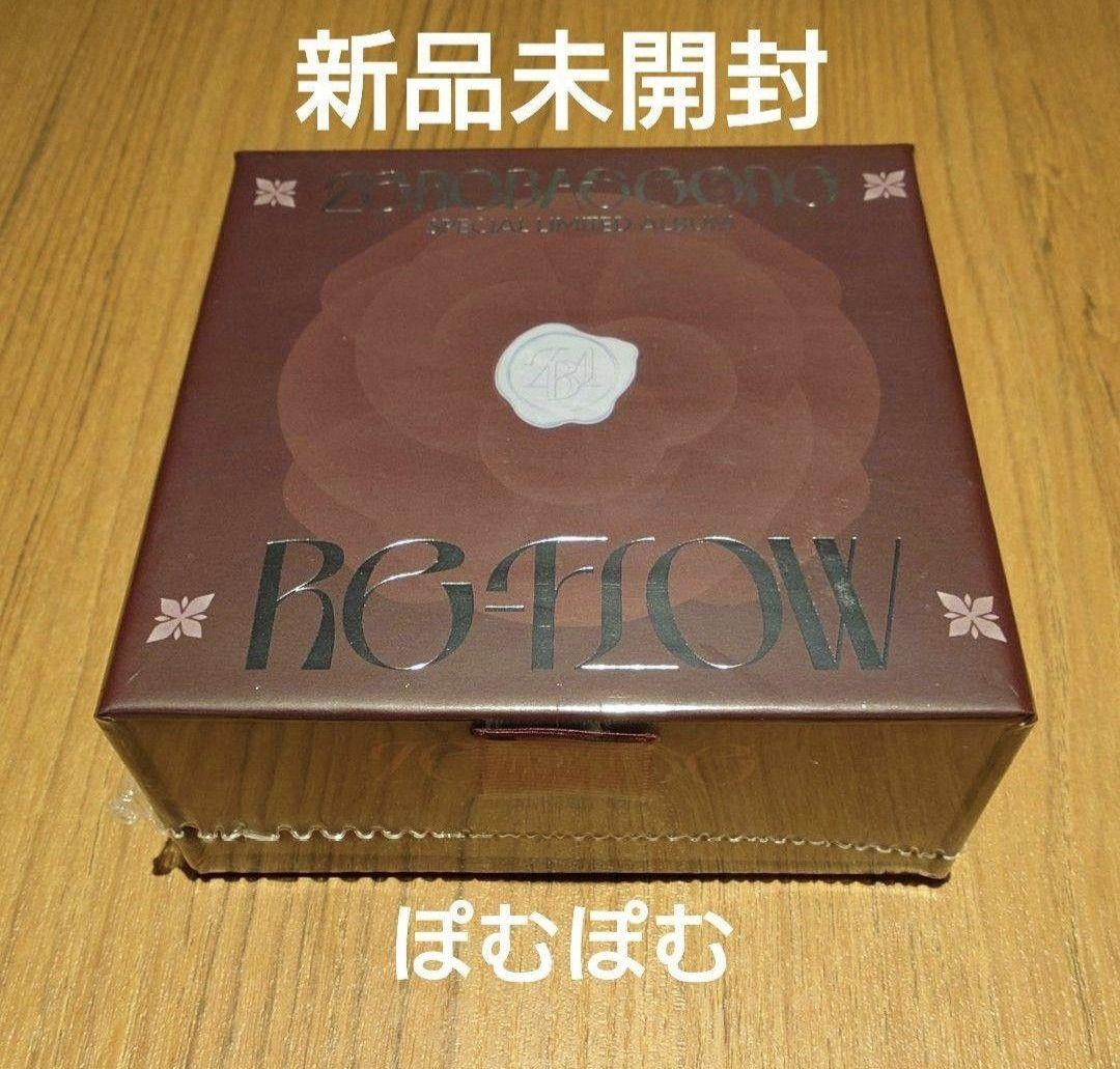 新品未開封 ZEROBASEONE ZB1 RE-FLOW CD アルバム - メルカリ