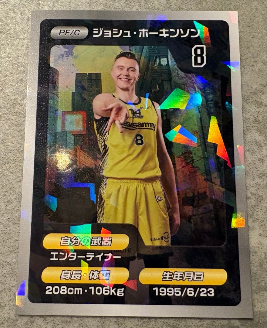 サンロッカーズ渋谷 ホーキンソン カード - メルカリ