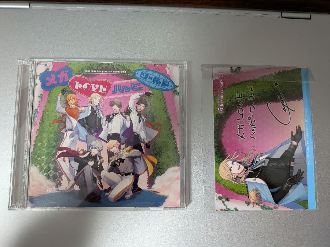 うたプリ CD LOVE Ver. 蘭丸サイン入り - メルカリ