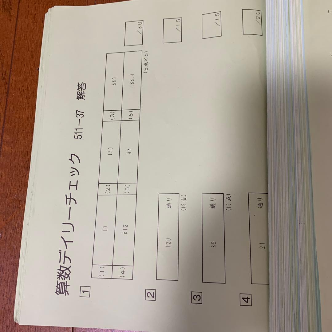 SAPIX 算数 基礎力定着テストとデイリーチェック1年分セット - メルカリ