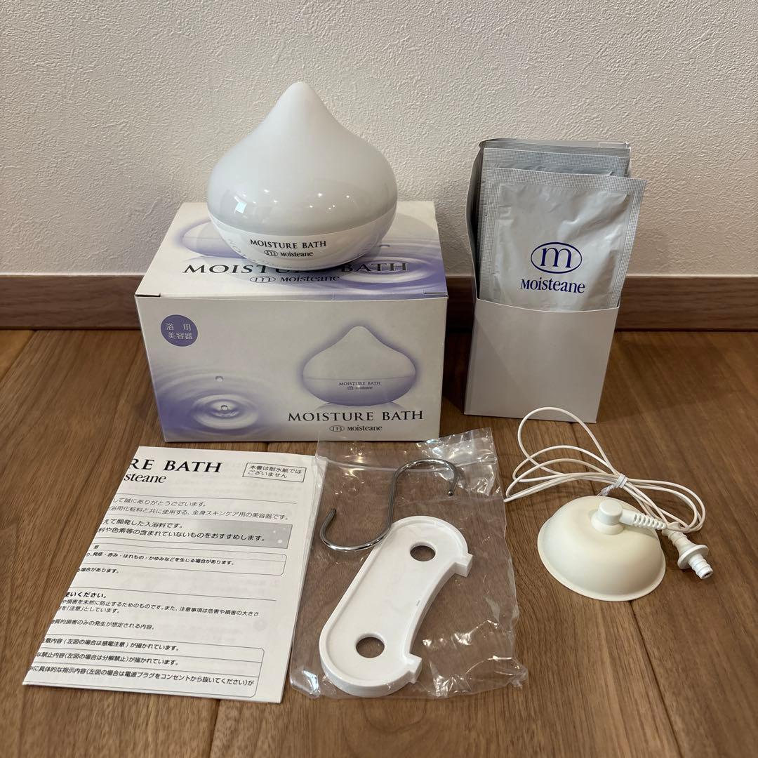 モイスティーヌ モイスチャーバス 入浴剤付き - メルカリ