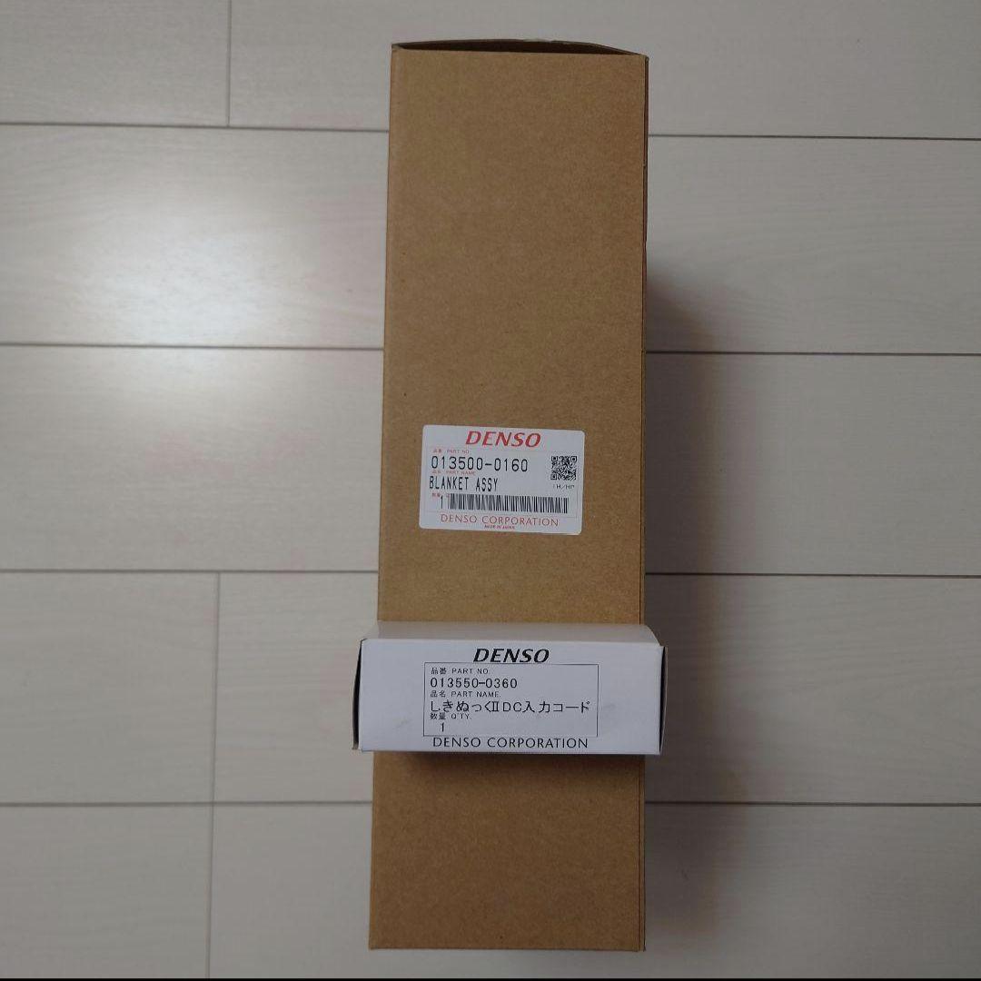 DENSO トラック用 電気毛布 しきぬっくⅡ - メルカリ