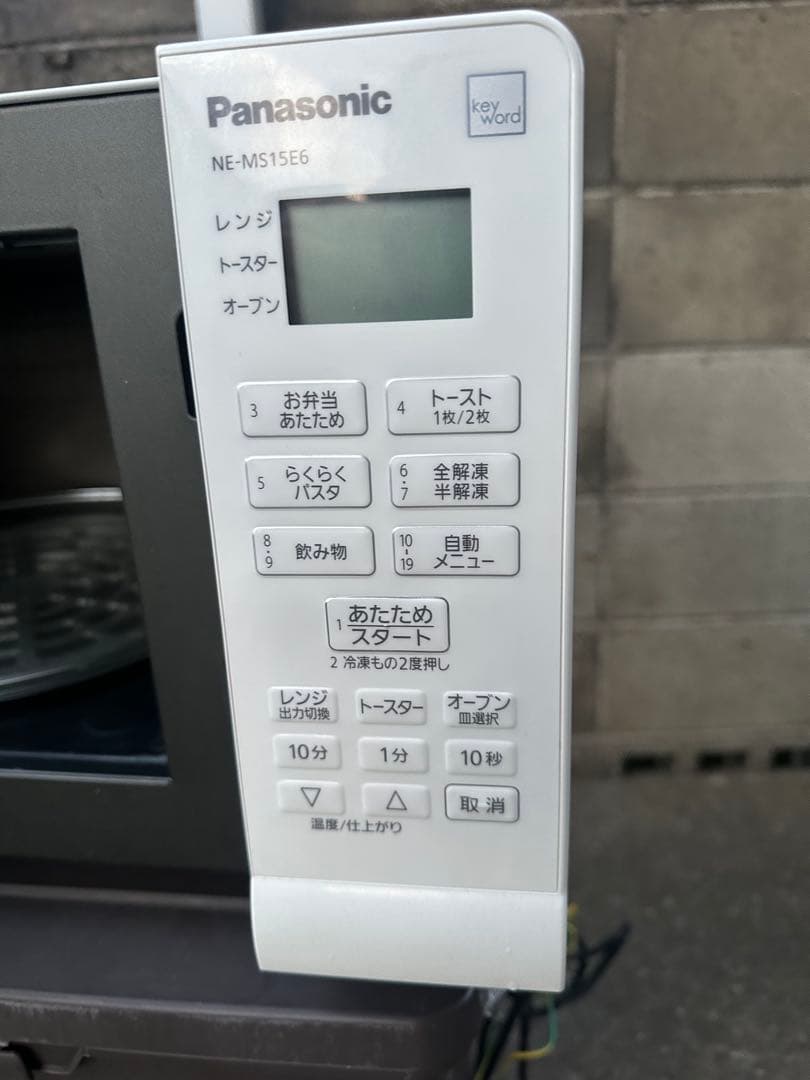 Panasonic/オーブンレンジ/NE-MS15E6-KW 2019年製 - メルカリ