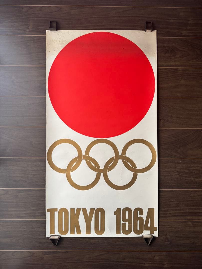 【希少】東京オリンピック 1964 日の丸大判ポスター 亀倉雄策（当時もの） 亀倉雄策 オリンピックのポスターをアートにした - オリンピック