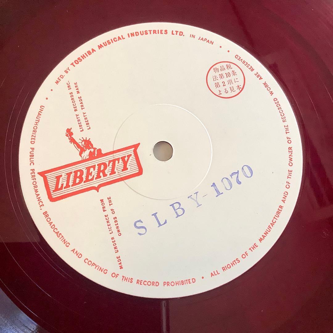 超激レア! テスト盤 JULIE LONDON 1964年 赤盤 非売品