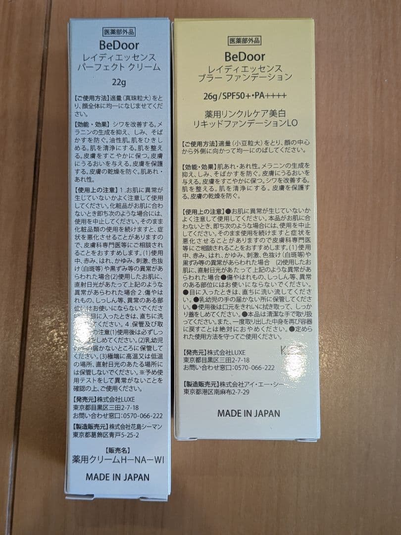 単品パーフェクトクリームのみ】 - メルカリ