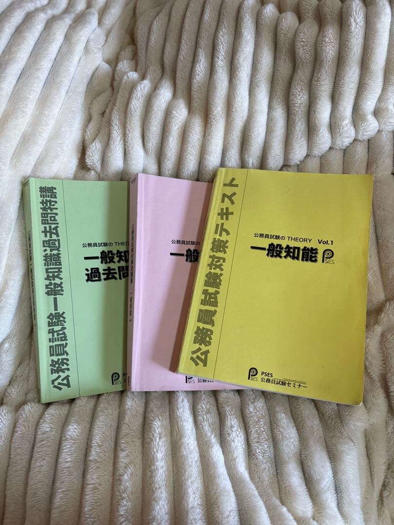 公務員試験 過去問 1〜3 過去問セレクトシリーズ 公務員試験 出るとこ過去問5 ミクロ経済学