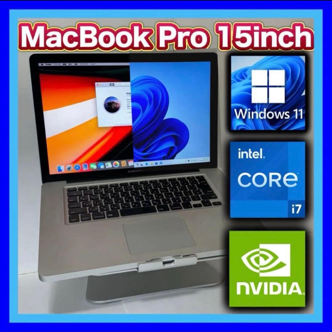 DVD再生可】MacBook Pro 15㌅ A1286 i7/16G/480 - メルカリ