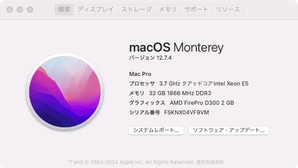 Macデスクトップ Mac Pro 3.7GHz Xeon 32GB RAM 256GB SSD
