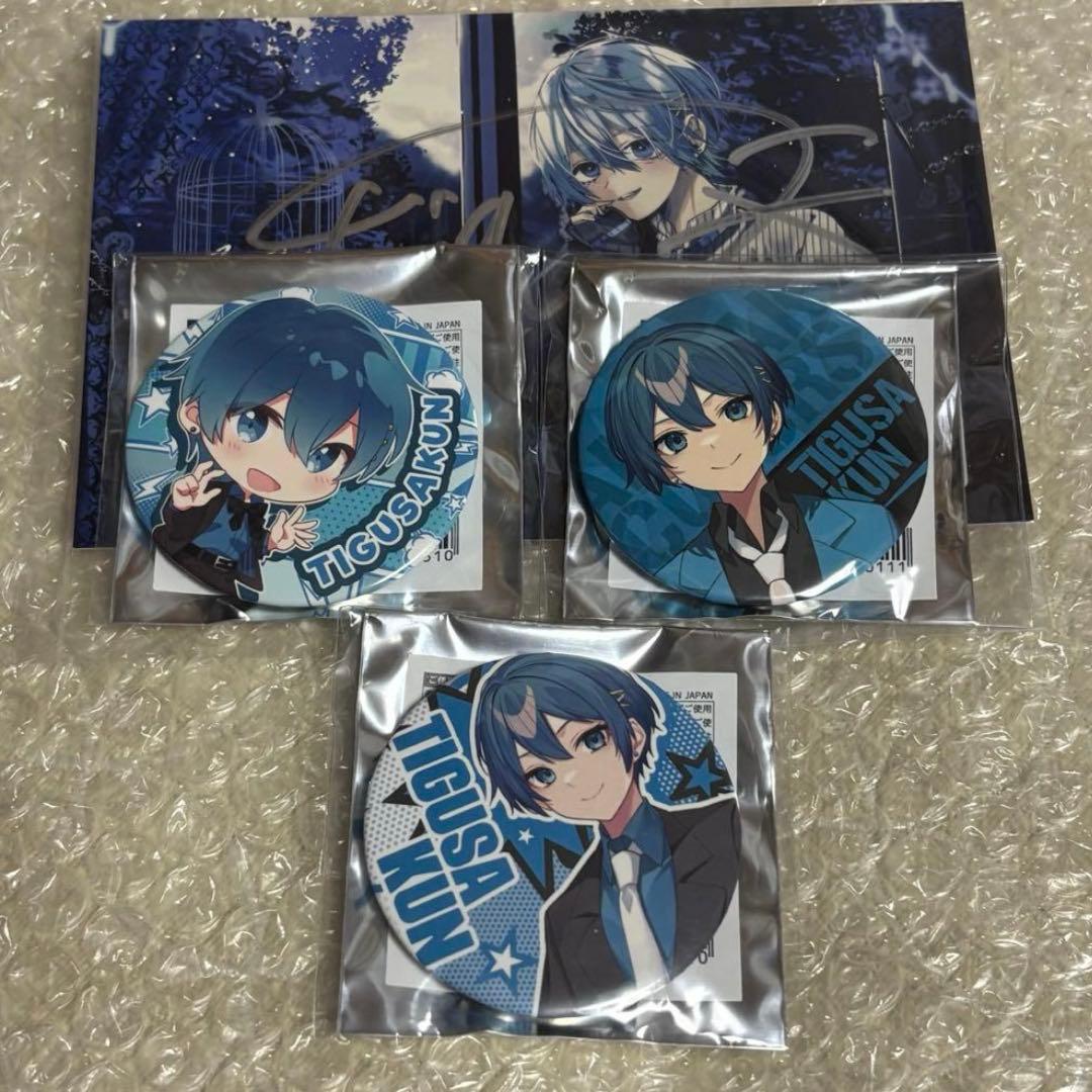 直筆サイン付き】ちぐさくん 缶バッジ まとめ セット - メルカリ