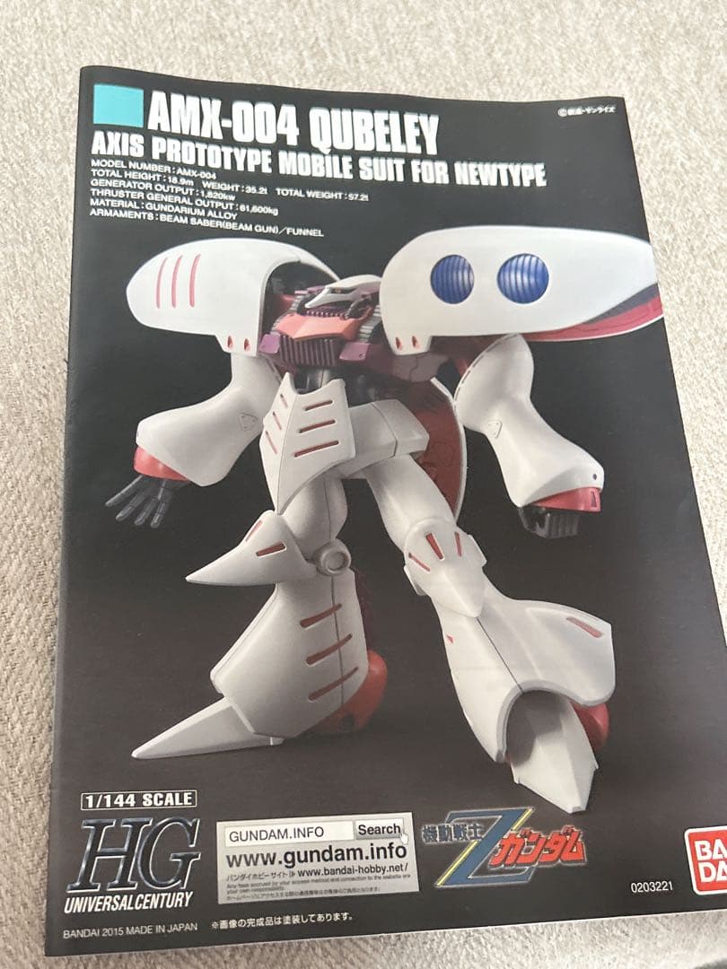 AMX-004 QUBELEY HG 1/144 バンダイ キュベレイ - メルカリ