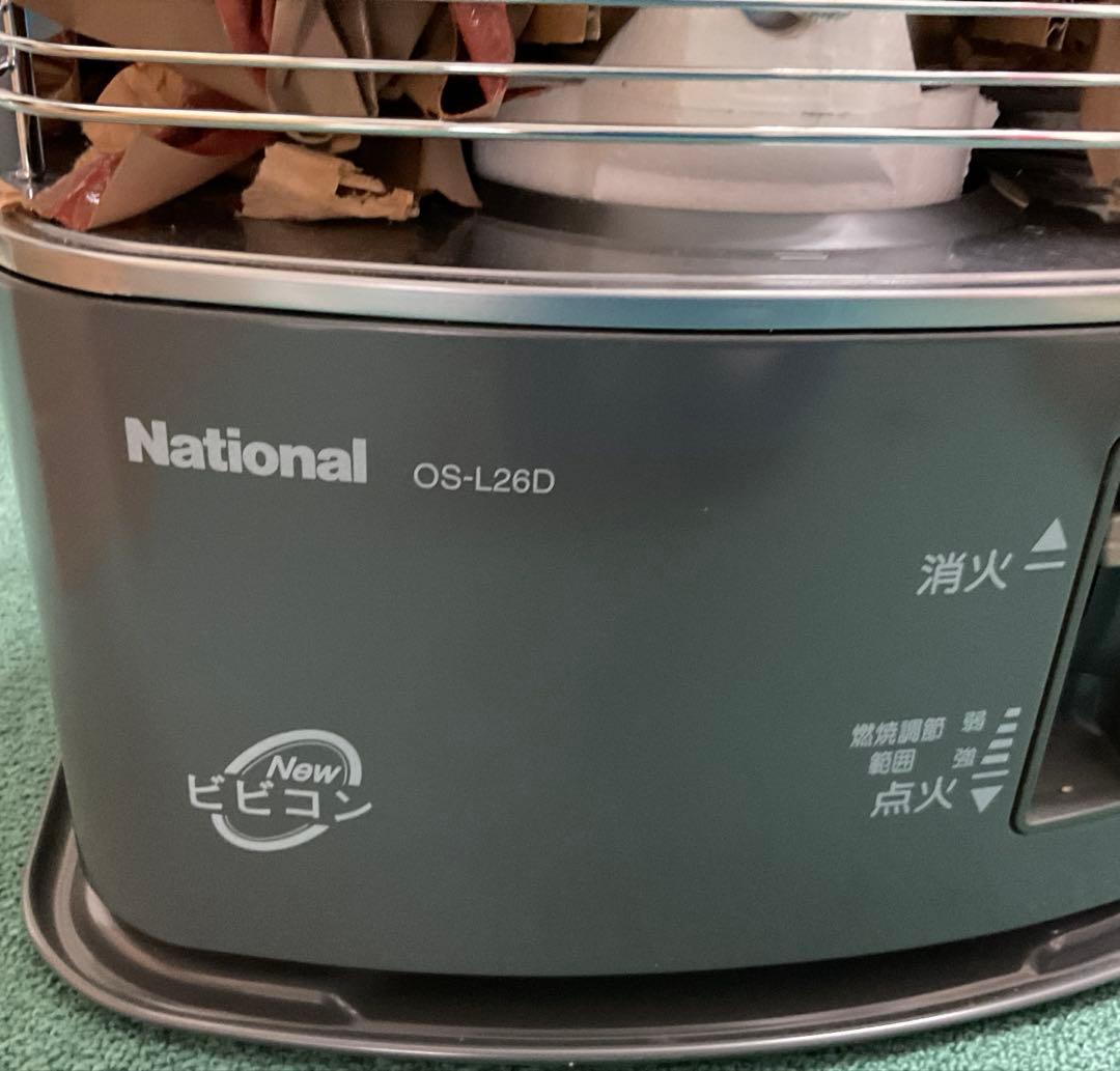 未使用品】ナショナル 石油ストーブ OS-L26D NEWビビコン グレー