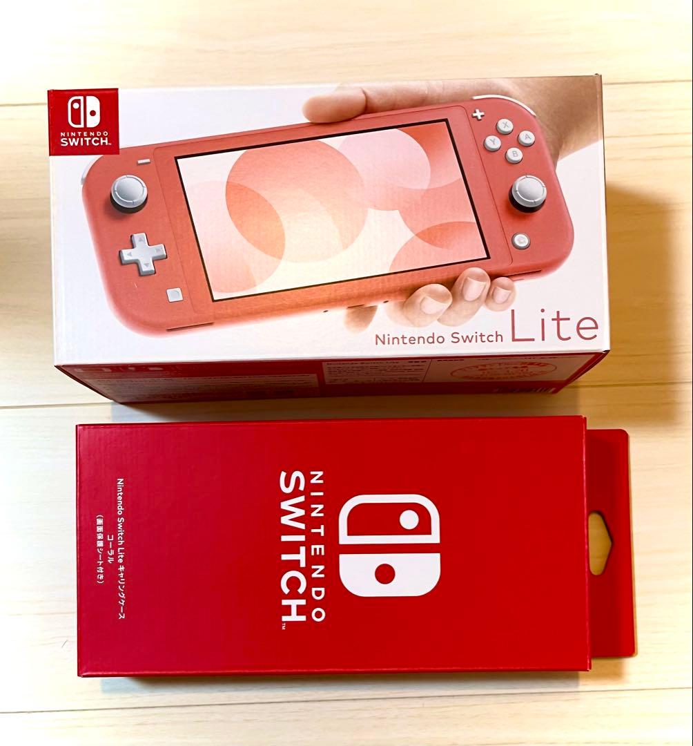 Nintendo Switch Lite コーラル ピンク 専用ケース セット Nintendo Switch Lite in Coral with Accessory Kit - Walmart.com
