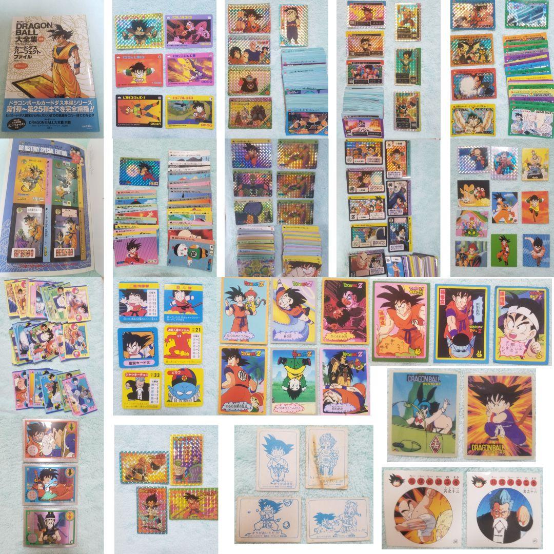 匿名受取 ドラゴンボール セット販売 匿名受取 ドラゴンボール セット販売 匿名受取 ドラゴンボール セット