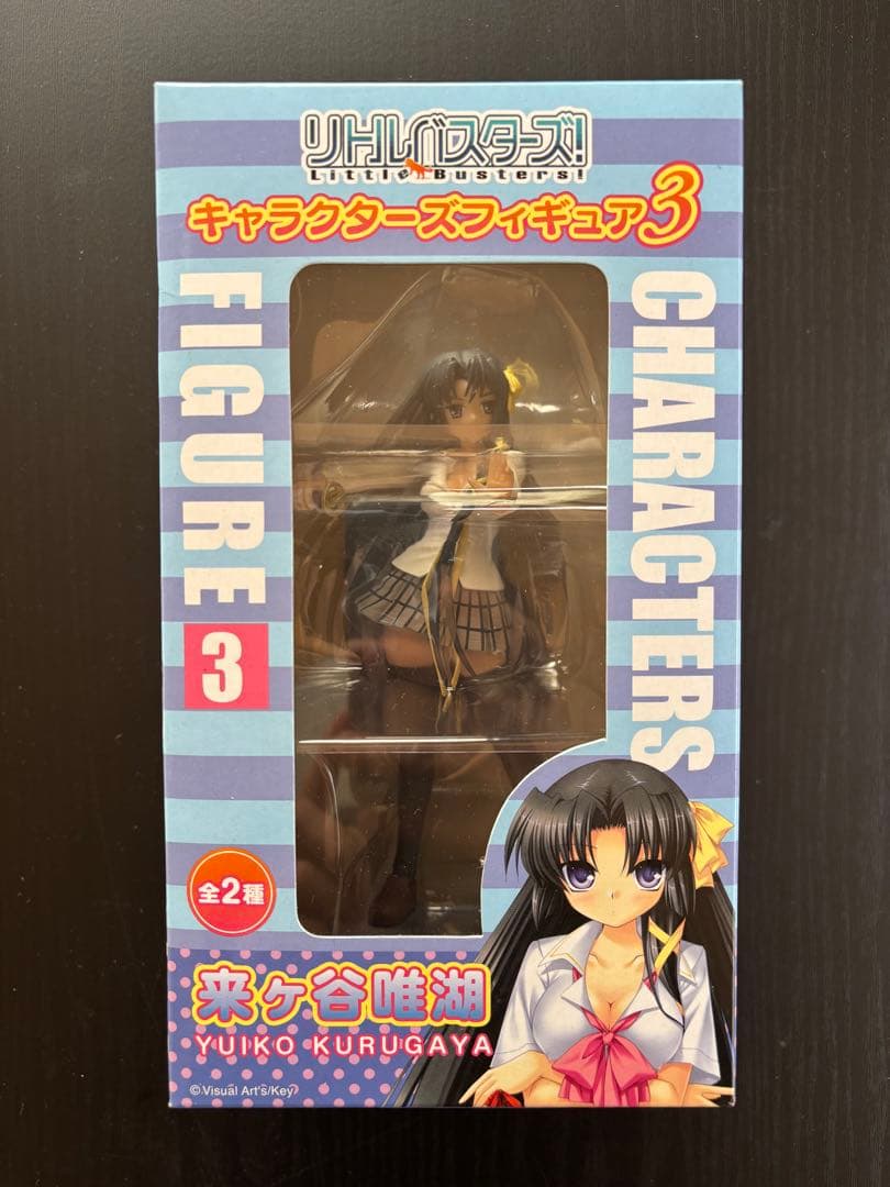 初めてのいいねSALE500円引き！リトルバスターズ! フィギュア3来ヶ