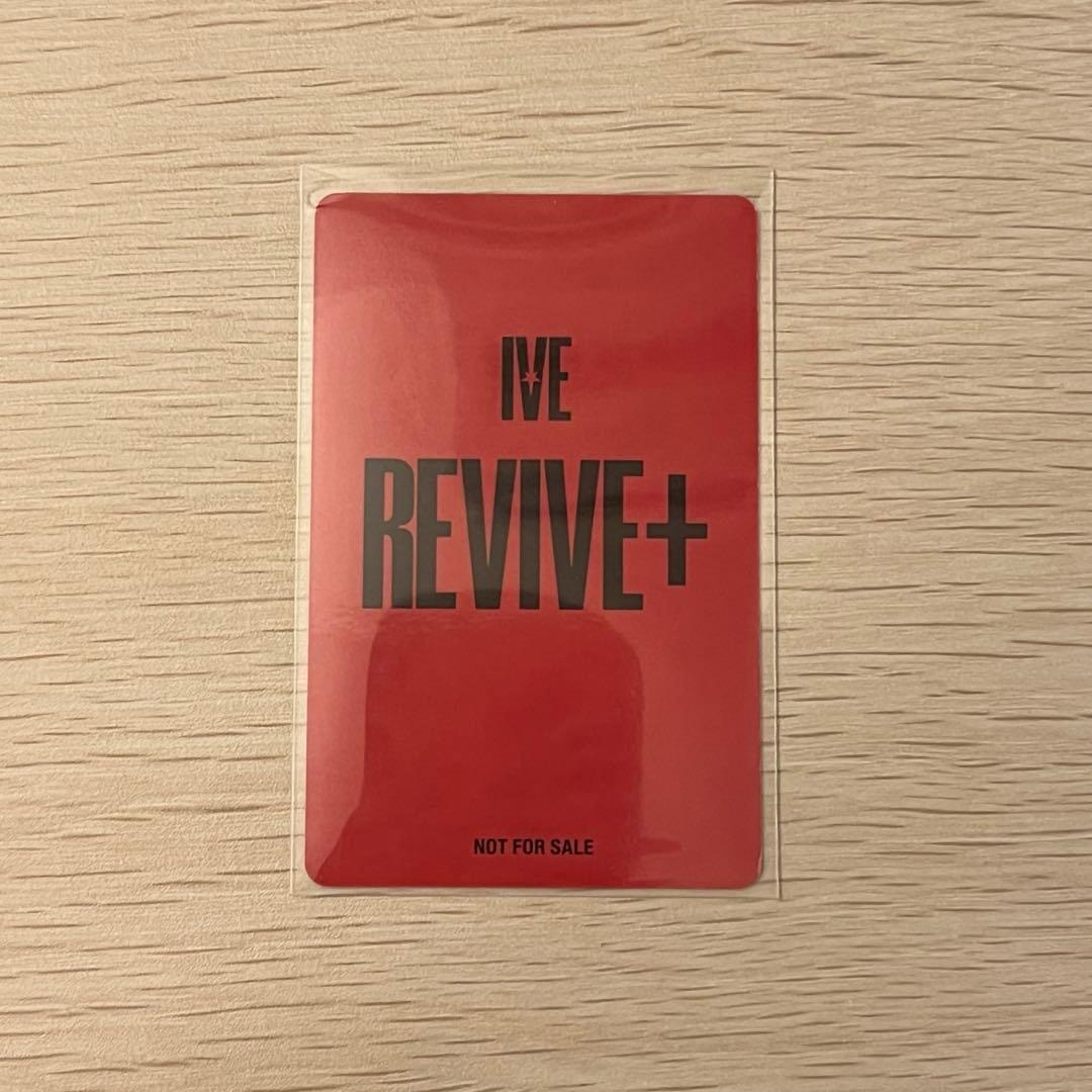 IVE revive+ アルバム タワレコ 特典 ウォニョン トレカ - メルカリ
