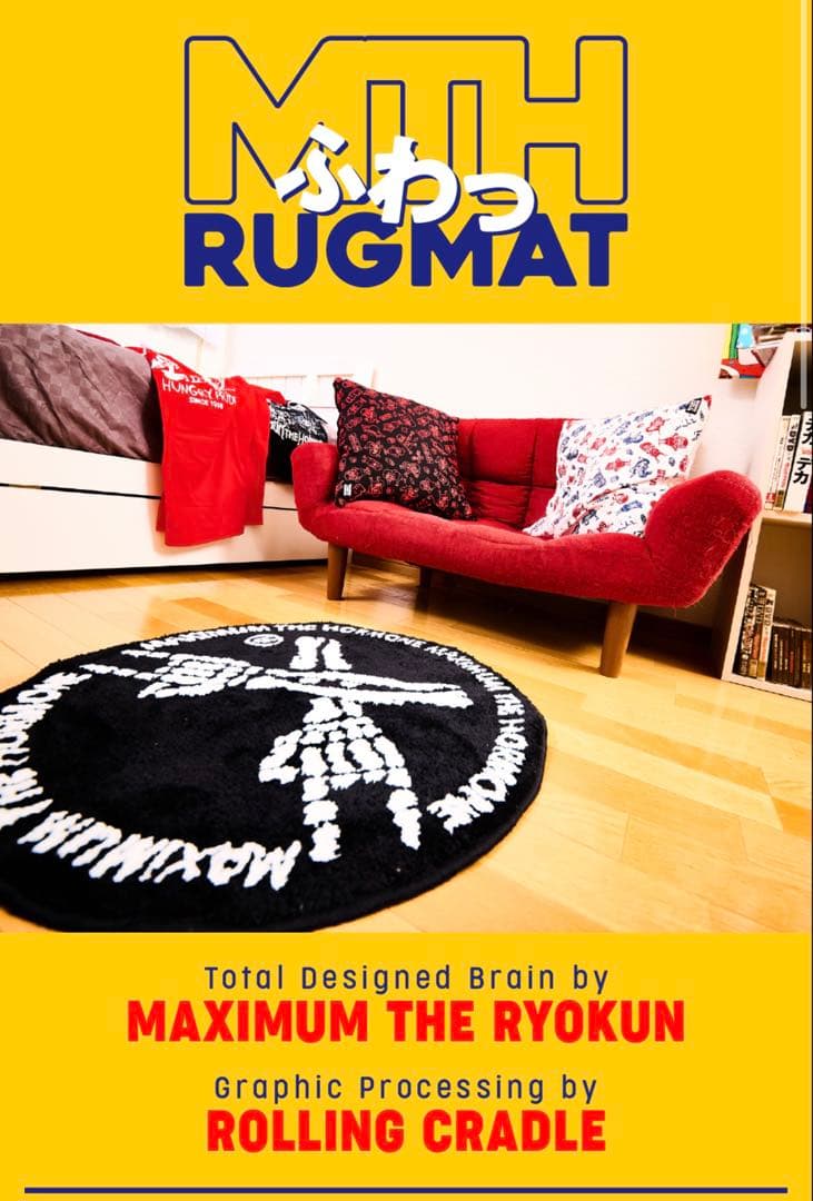 マキシマムザホルモン ラグマット 黒 新品未使用 - メルカリ