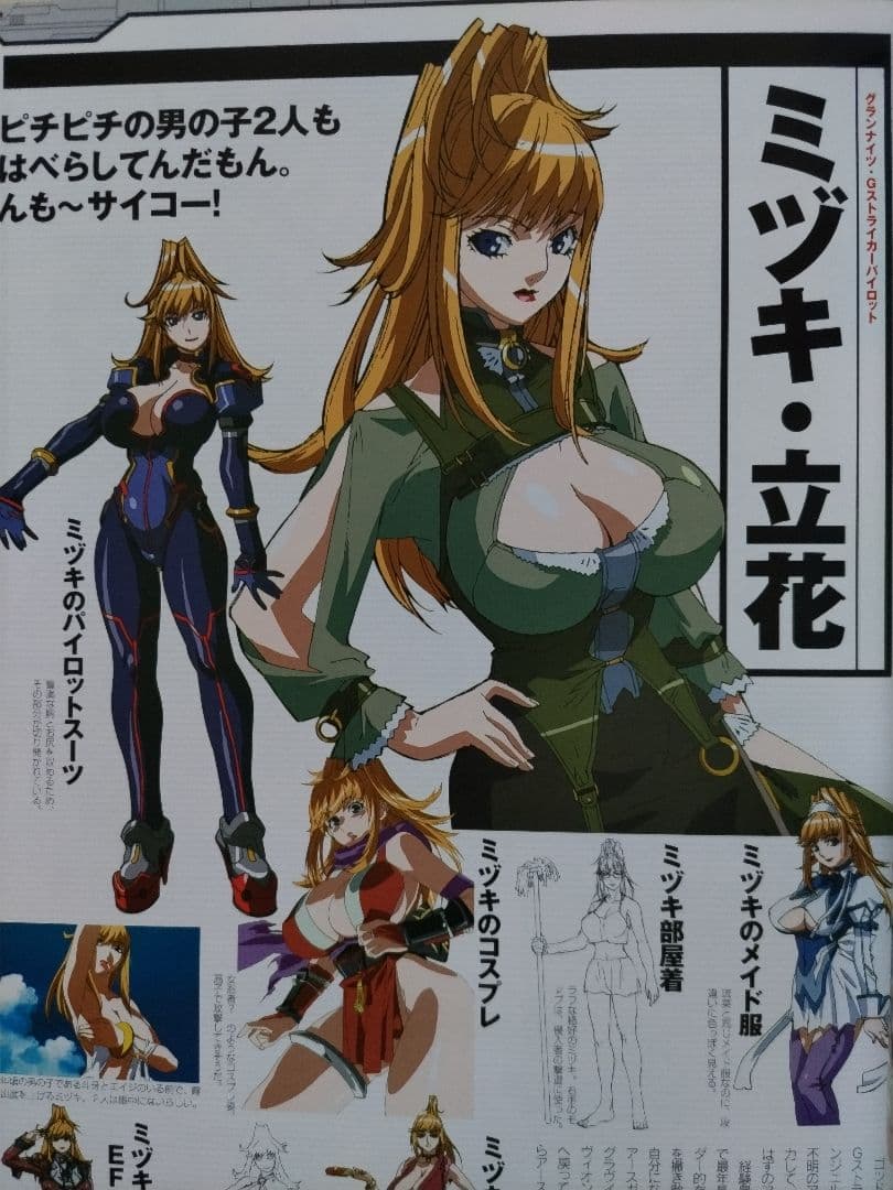 超重神グラヴィオン コンプリート - メルカリ