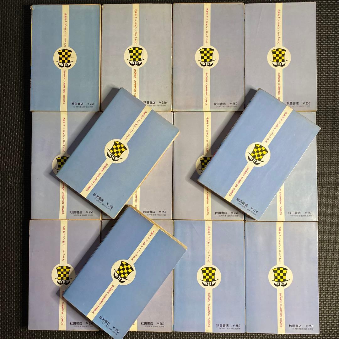 激レア・全巻初版】あばしり一家 全15巻（カバーも全巻初版） 永井豪