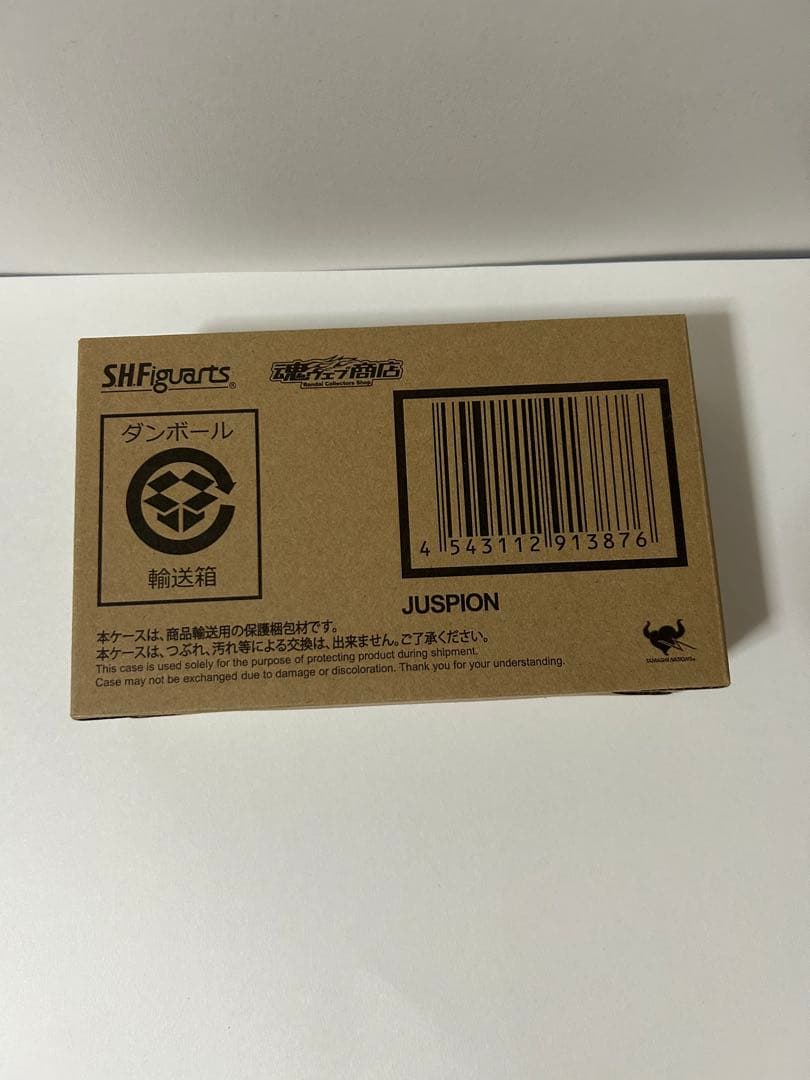 S.H.Figuarts 宇宙刑事ギャバン 他5種セット