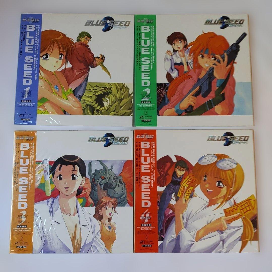 LD版】BLUE SEED 全13巻まとめて（初回特典ケース）【かなり希少品】