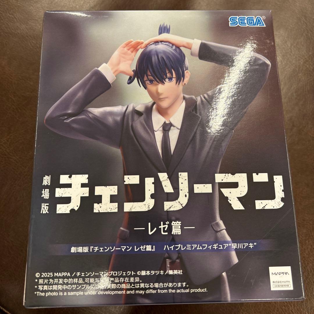 チェンソーマン レゼ編 ハイプレミアム フィギュア 早川アキ - メルカリ