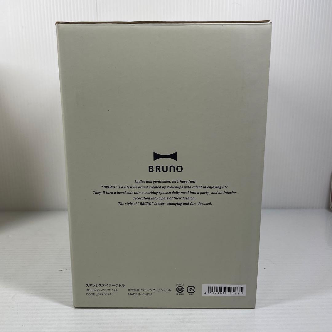 終売品☆未使用 ブルーノ☆ディズニー ケトル BOE072 BRUNO - メルカリ