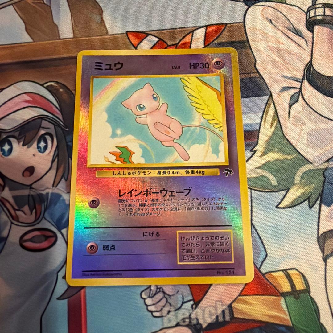 ミュウ 映画公開記念パック サザンアイランド - メルカリ