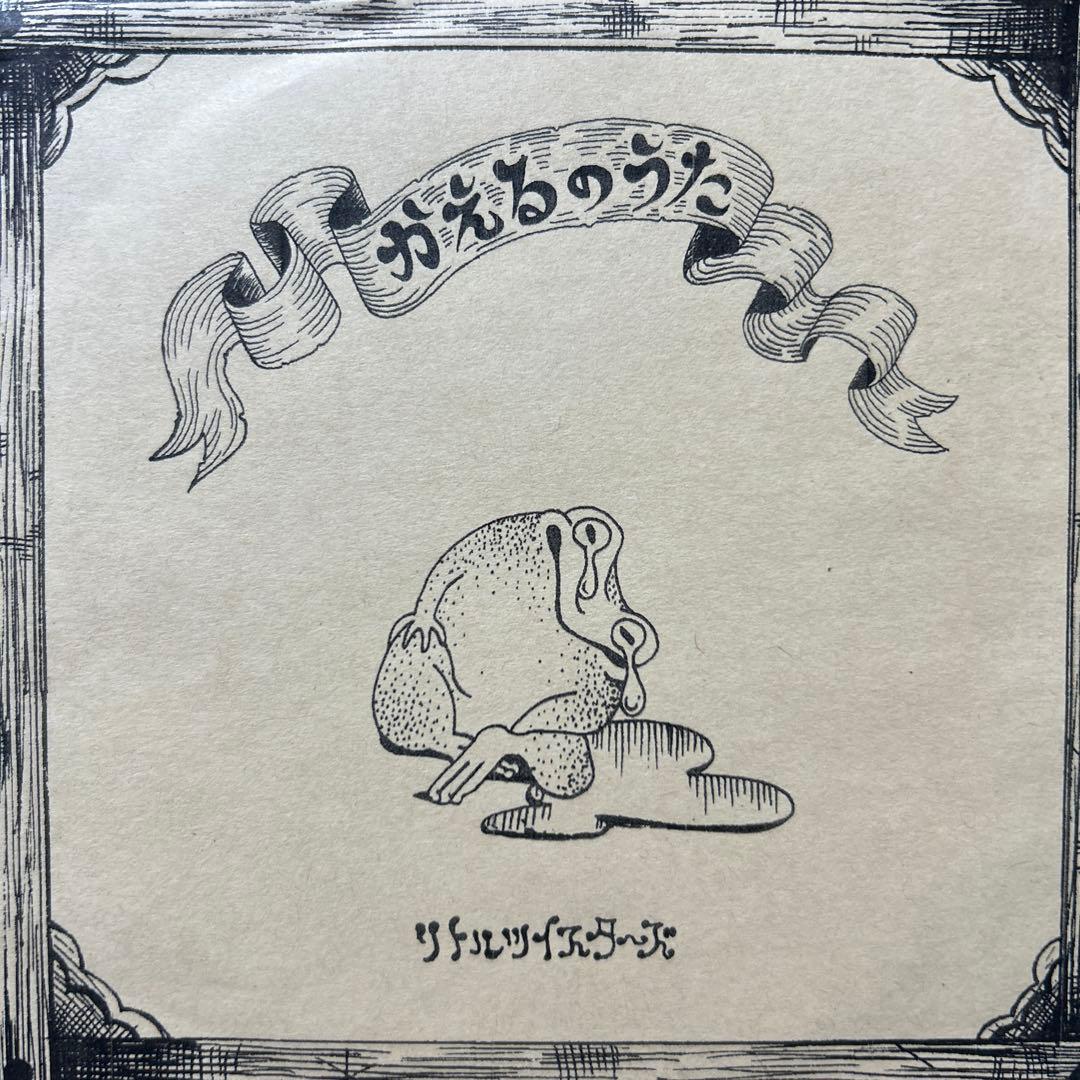 リトルツイスターズ かえるのうた CD 廃盤 CD】かえるのうた3 10曲収録 | ☆モモイヒトミ OnLine-SHOP☆