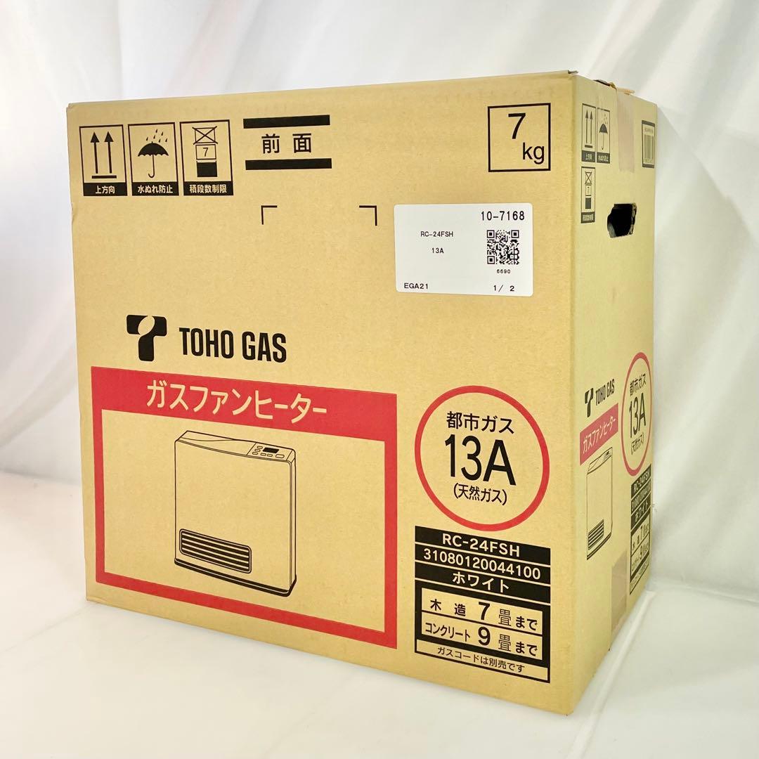 未開封 東邦ガス ガスファンヒーター RC-24FSH 木造7畳コンクリ9畳