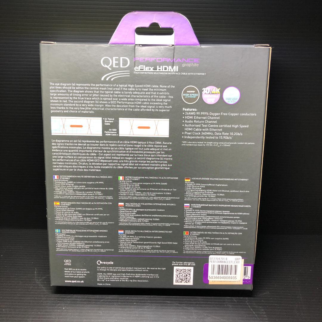 PCケーブル・コネクタ QED PERFORMANCE eFIEX HDMI 1.5m
