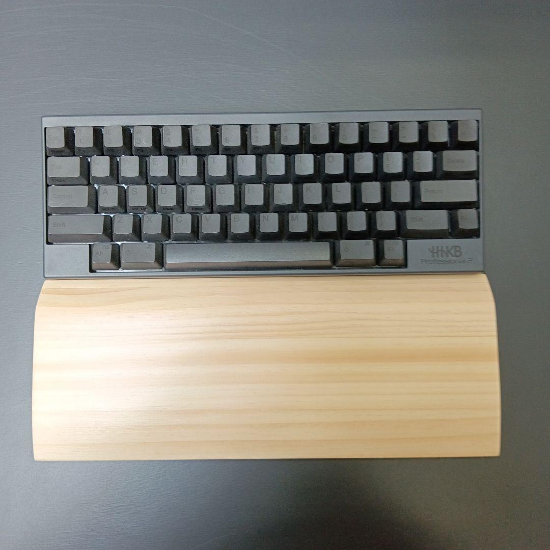 パイン集成材 HHKB Studio対応 手作りパームレスト兼キーボードルーフ