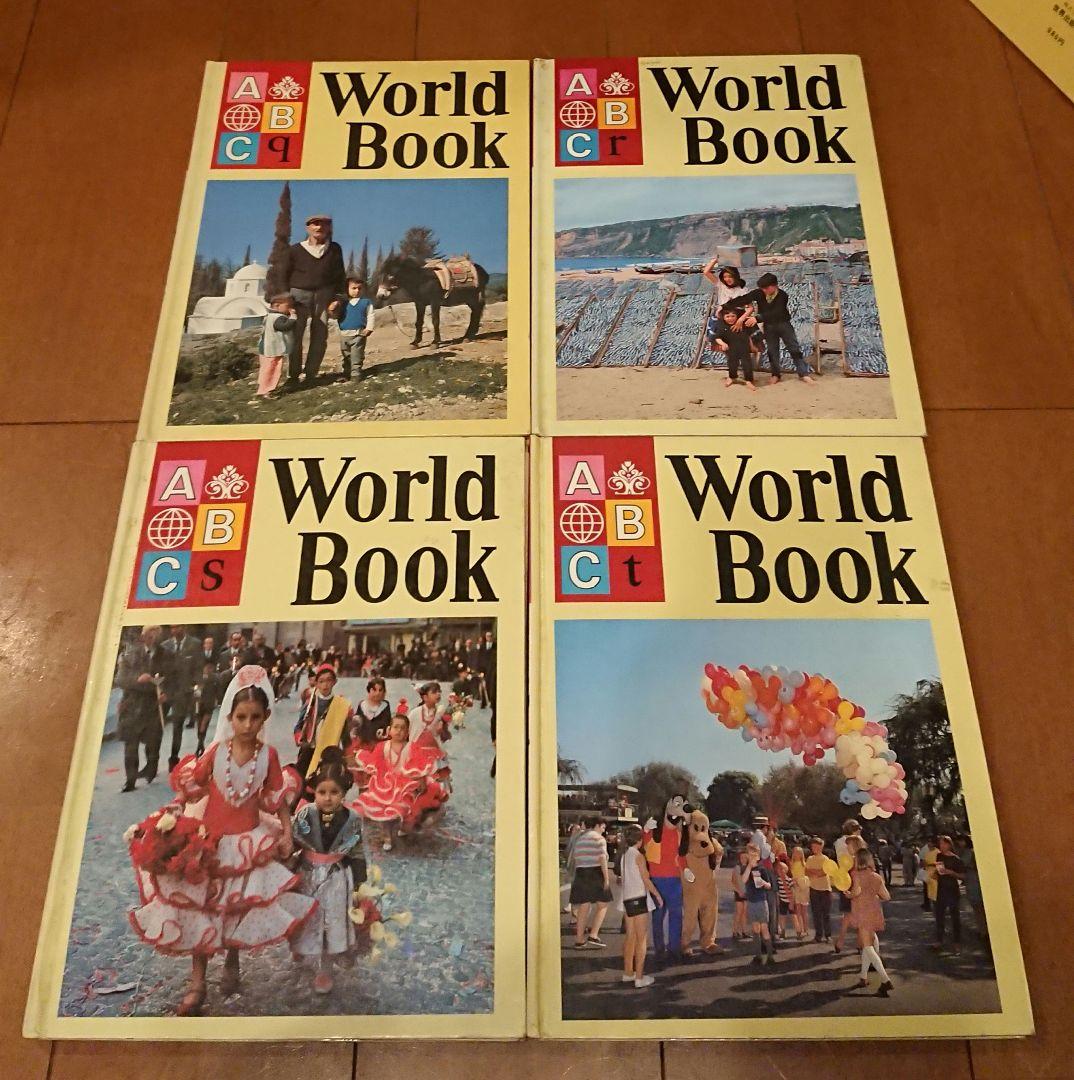 稀少 絶版 ABC World Book 世界出版社 A-Z 26冊 全巻セット - メルカリ