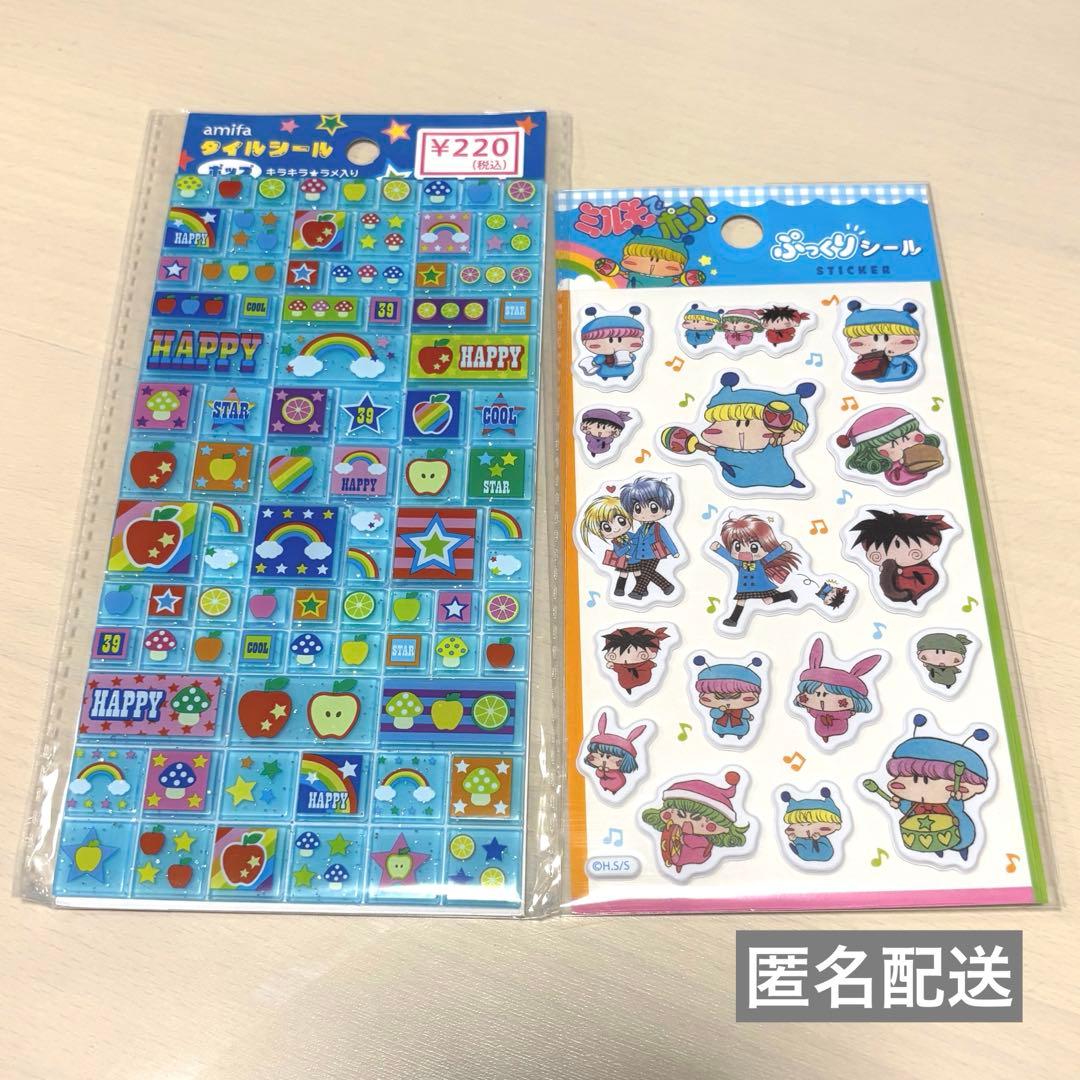 タイルシール ぷっくりシール ミルモでポン 平成女児 新品未開封品