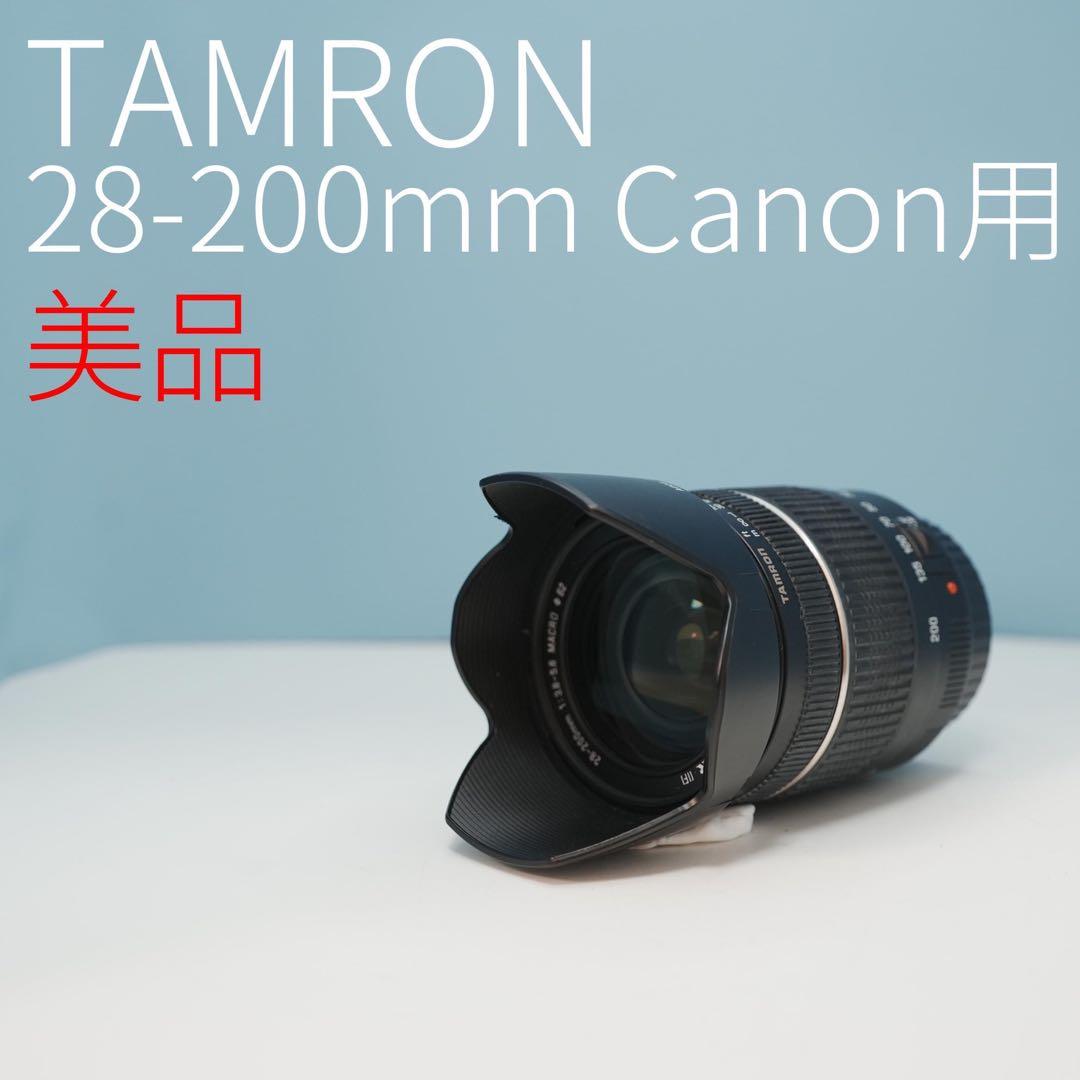 TAMRON 28-200mm Canon用 標準+望遠レンズ a3775 Amazon.co.jp: Tamron (タムロン) 28-200mm F/2.8-5.6 Di III RXD