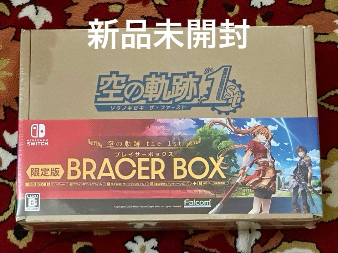 Switch 空の軌跡 the 1st ブレイサーボックス 限定版 新品未開封