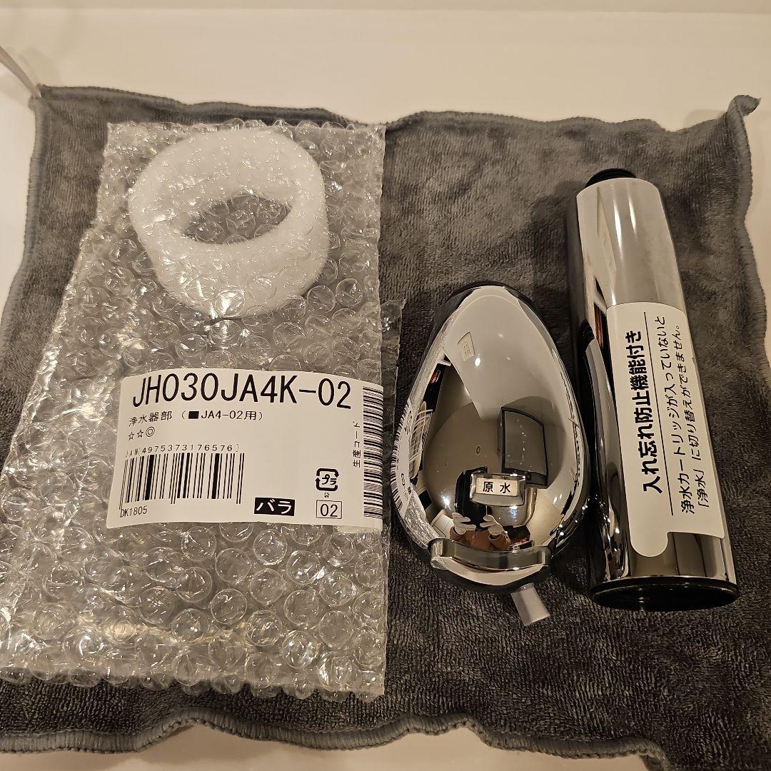 タカギ 浄水器部 ヘッド JH030JA4K-02 中古 - メルカリ