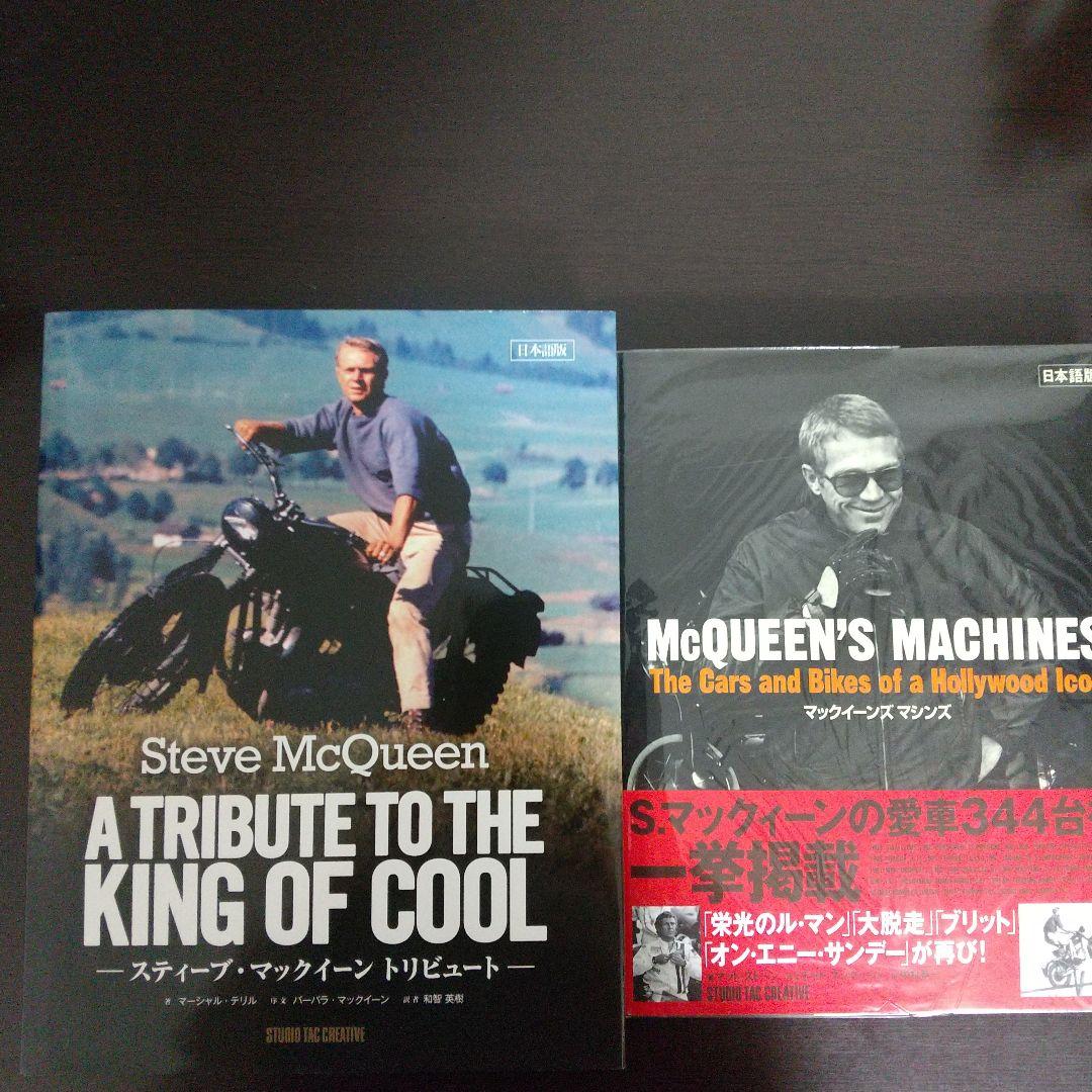 スティーブマックィーン トリビュートセット - メルカリ