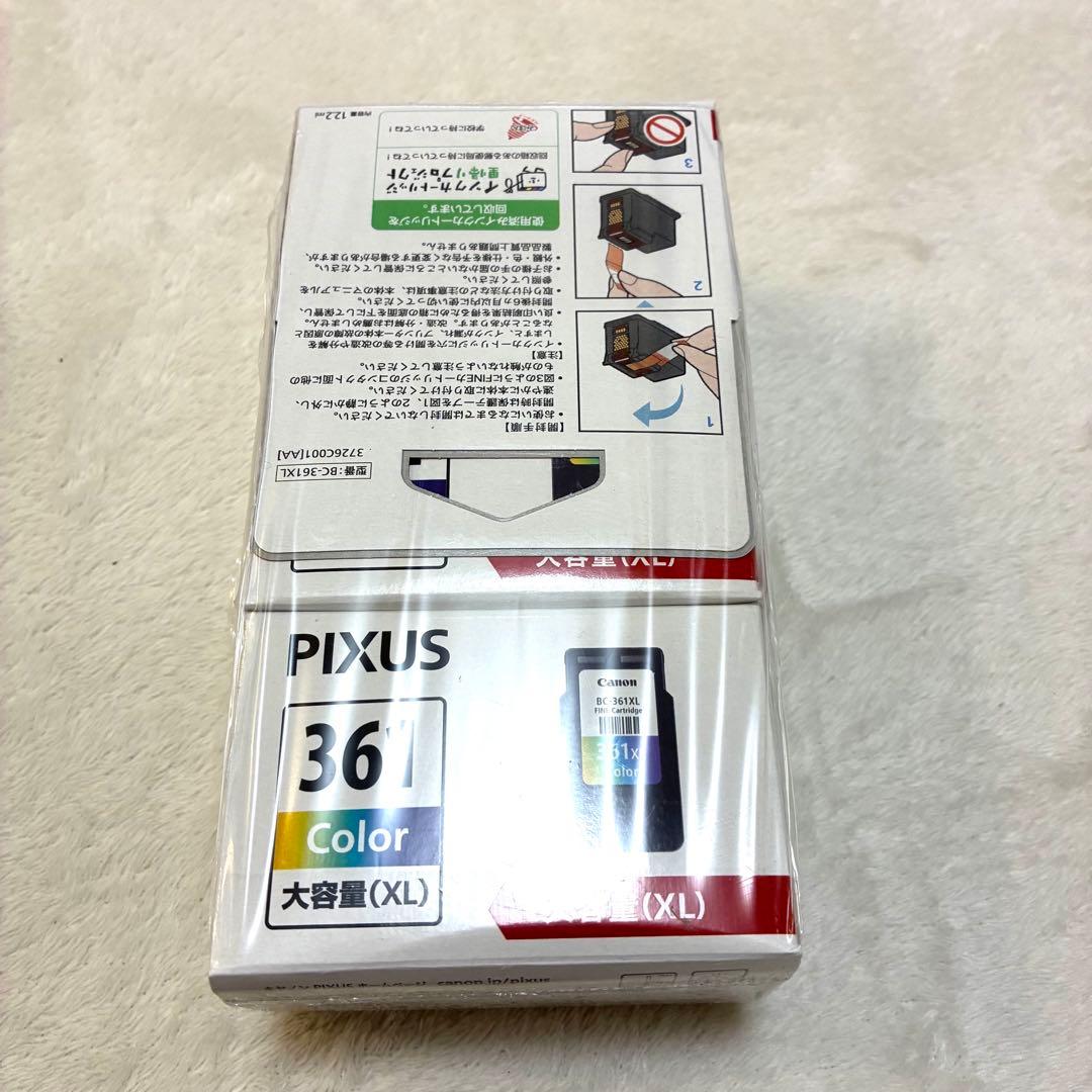 【大容量×3個セット】Canon PIXUS 361 カラー インクカートリッジ 純正 FINEカートリッジ BC-361 3色カラー CANON PIXUS用インク消耗品