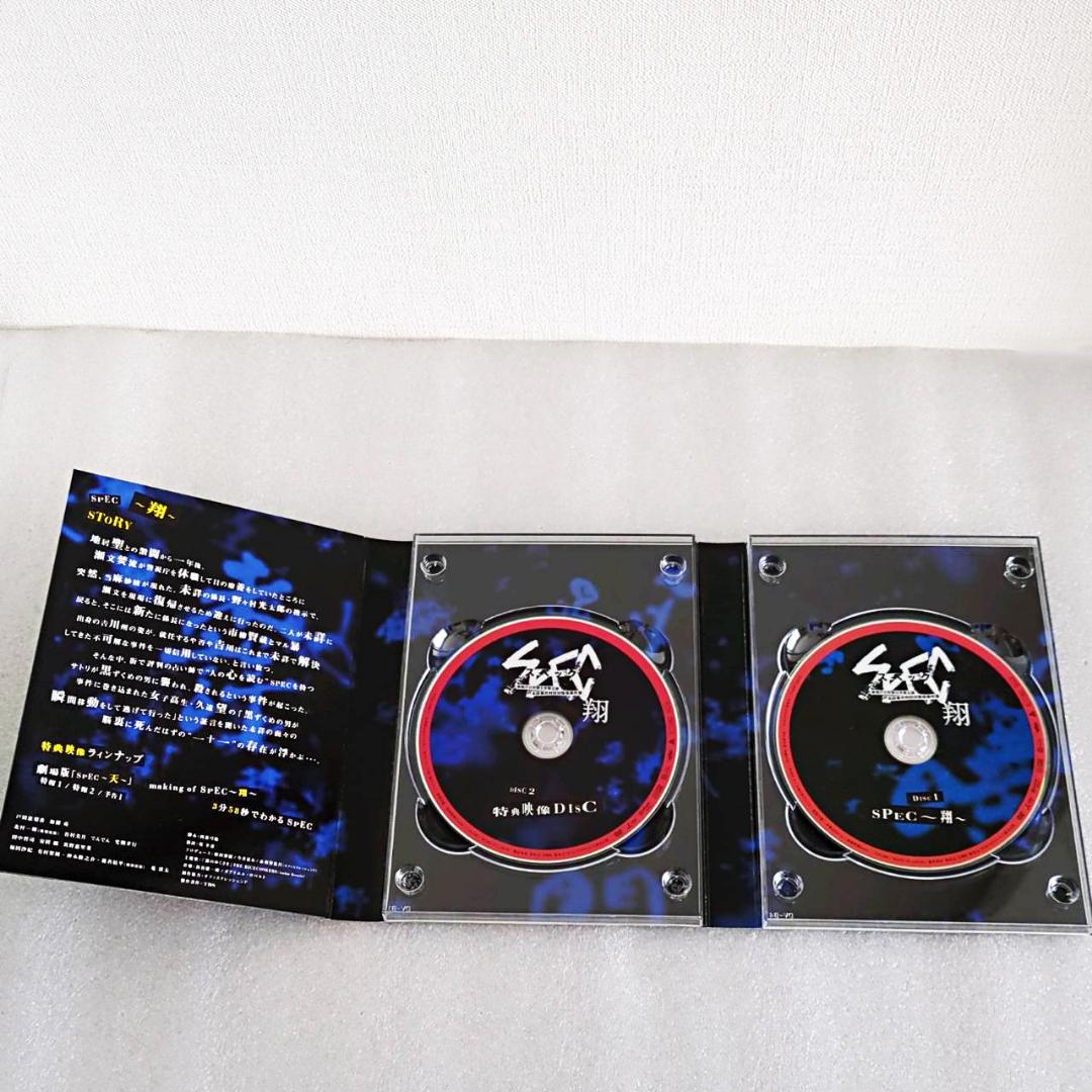レア！初回生産限定特典など！】SPEC全シリーズDVDセット！/スペック