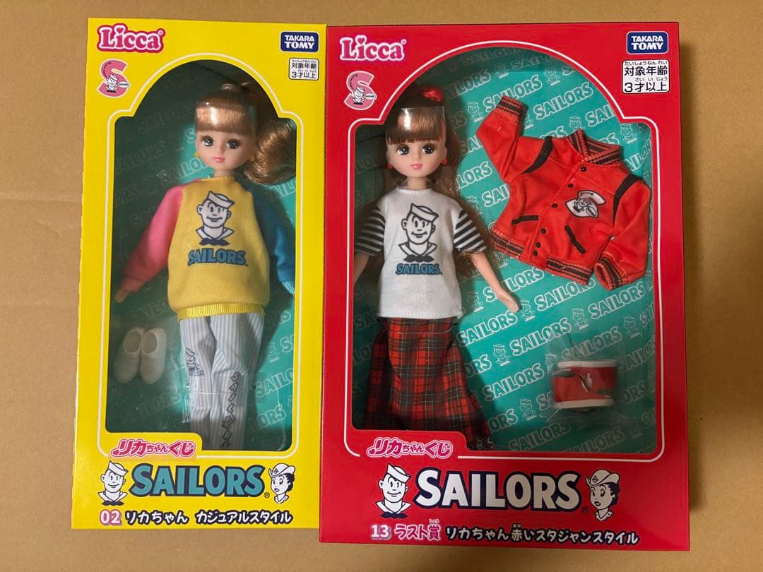 リカちゃん くじ ラストワン - メルカリ